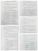 崂山北崂村改项目引争议,村民寻求合法